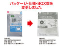 エアコン室外機カバー