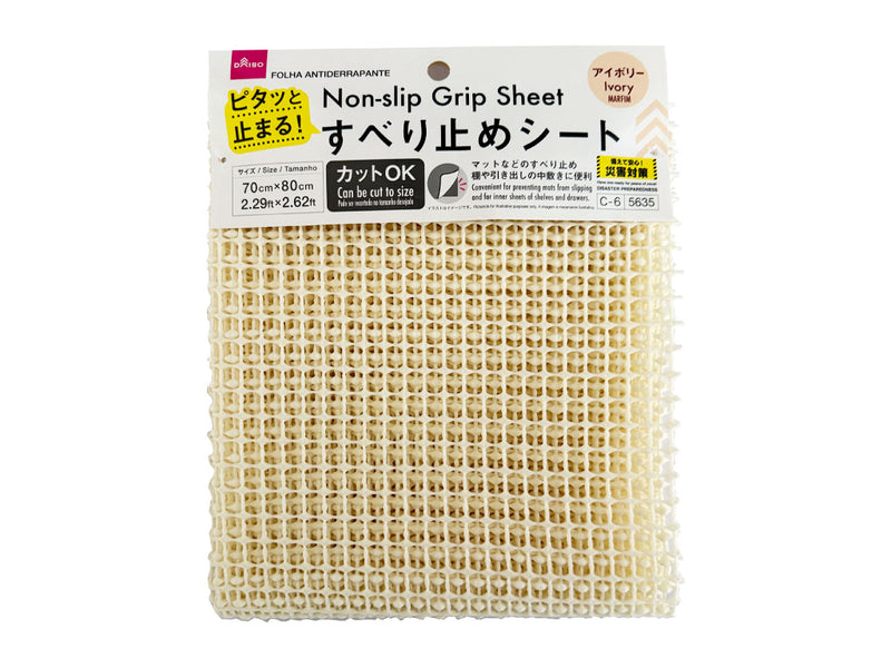 すべり止めシート（アイボリー）７０ｃｍ×８０ｃｍ