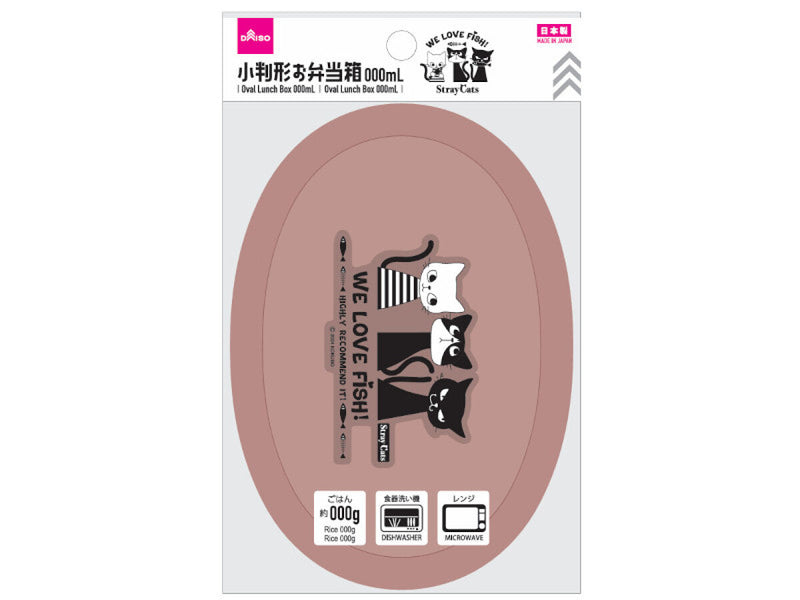 小判形お弁当箱（ストレイキャッツ柄）