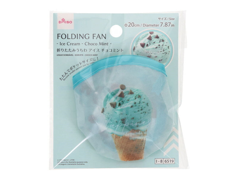 折りたたみうちわ（アイス、チョコミント）