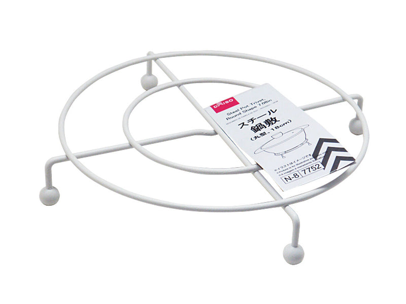 スチール鍋敷（丸型）１８ｃｍ