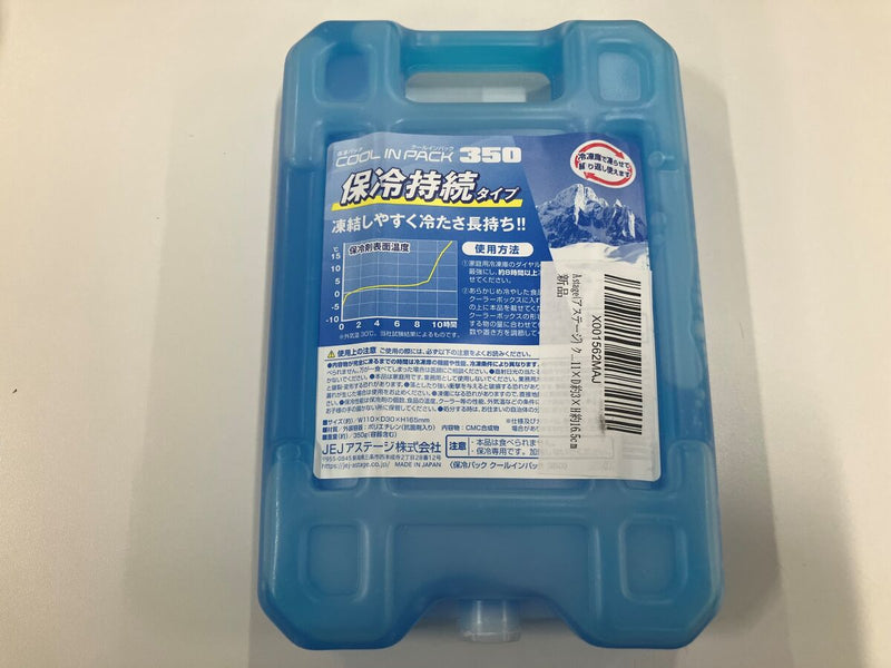 保冷剤（ハンドル付）５５０ｇ