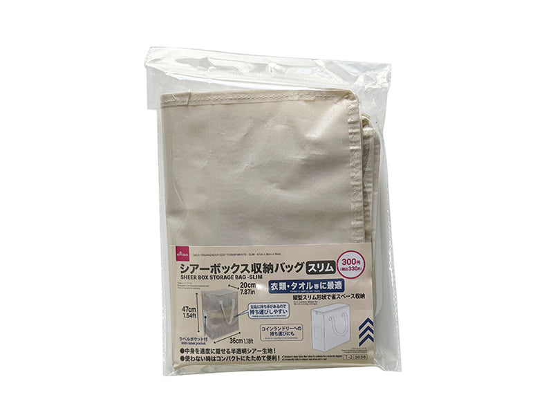 シアーボックス収納バッグ（スリム、４７ｃｍ×３６ｃｍ×２０ｃｍ）