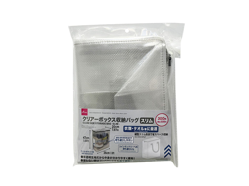 クリアーボックス収納バッグ（スリム、４７ｃｍ×３６ｃｍ×２０ｃｍ）