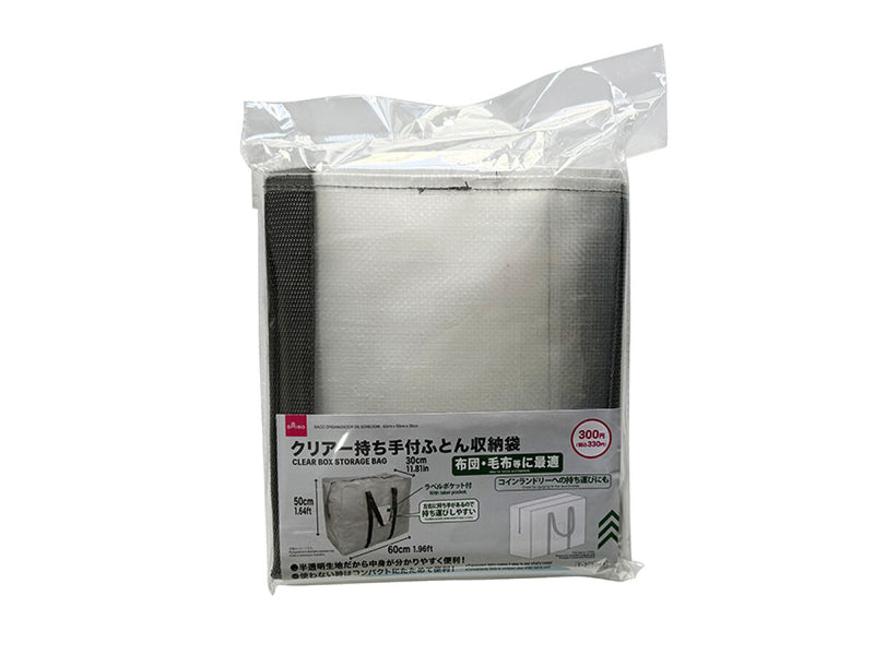 クリアー持ち手付ふとん収納袋（６０ｃｍ×５０ｃｍ×３０ｃｍ）