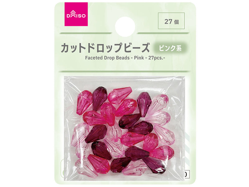 カットドロップビーズ（ピンク系、２７個）
