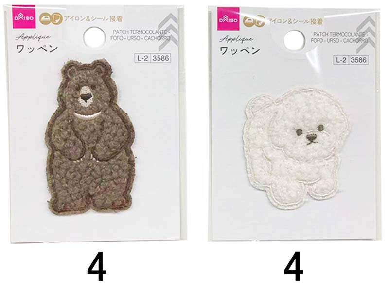 ワッペン（もこもこ、くま、いぬ） -100均 通販 ダイソーオンライン