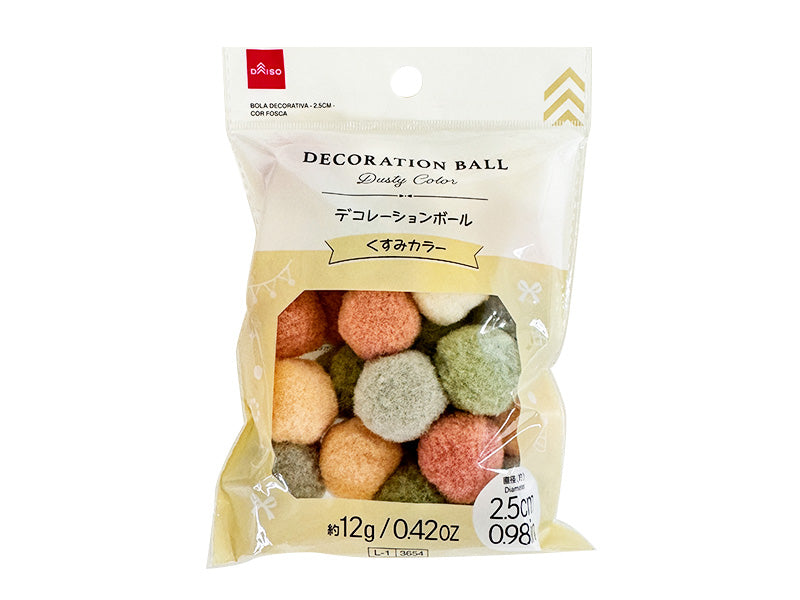デコレーションボール（くすみカラー）直径２．５ｃｍ