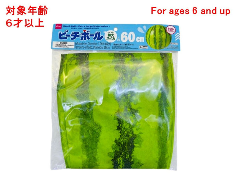 ビーチボール（特大スイカ）