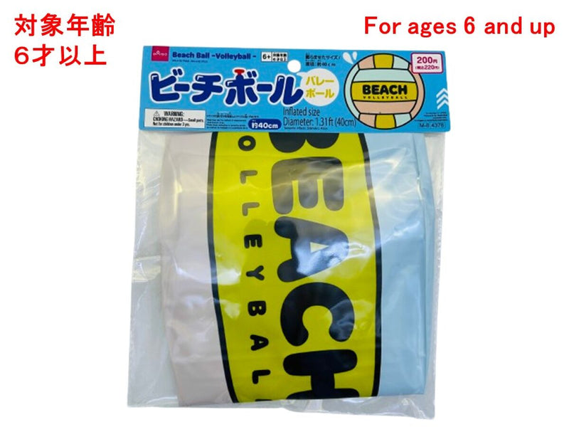 ビーチボール（バレーボール）４０ｃｍ