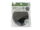 鉢底ネット（丸型、１２枚）