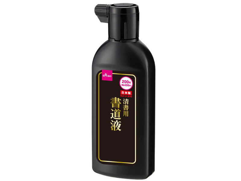 清書用書道液１８０ｍＬ