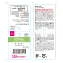 キーホルダー（アイスフロート、Ａ）