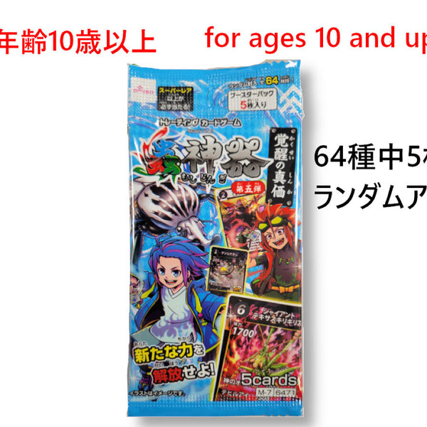 蟲神器（ブースターパック 覚醒の真価） -100均 通販 ダイソー