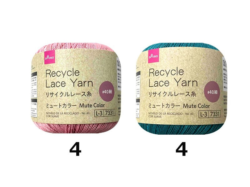 リサイクルレース糸（＃４０細、ミュートカラー）２０ｇ