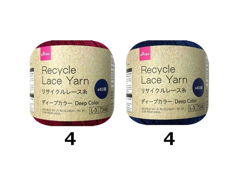 リサイクルレース糸（＃４０細、ディープカラー）２０ｇ