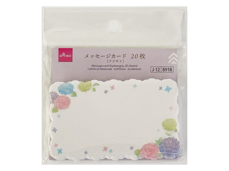 メッセージカード（アジサイ、２０枚）