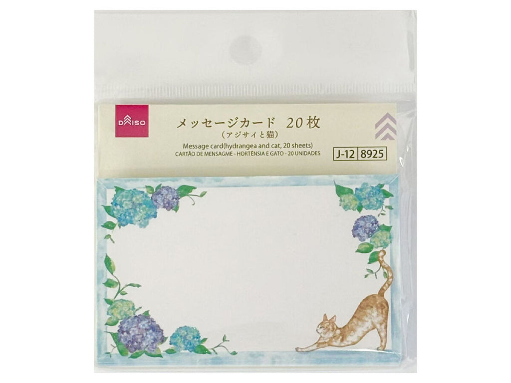 エコ吉ページです。ありがとうございます ハシートップイン フリッジィズーネオ ミケネコ キッチン 冷蔵庫