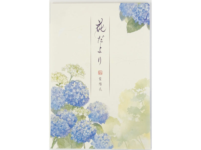 便箋（紫陽花、１２枚）