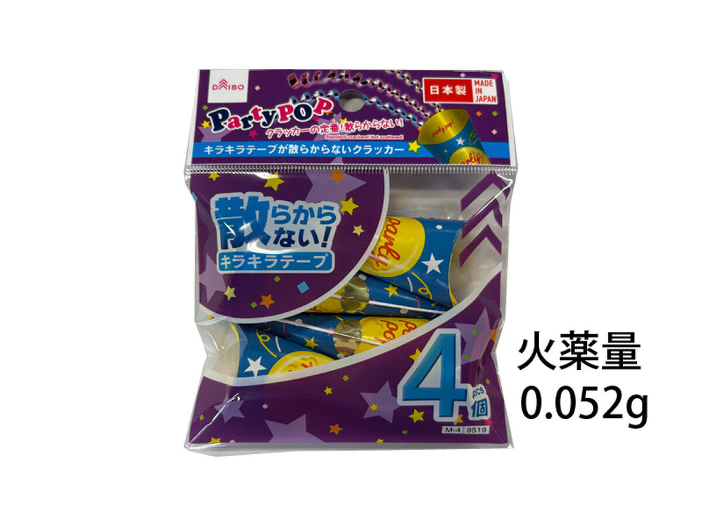 積水 カラークラフトテープNo.500WC オレンジ 50mm×50m K50WD13 | 梱包材 通販No.1【ダンボールワン】 散らからないDONクラッカー PPなし 1ケース 96本入り テープの色全 9種類 赤 白 黄 緑 青 ピンク 紫 オレンジ 黒 お好きな色をお選びください