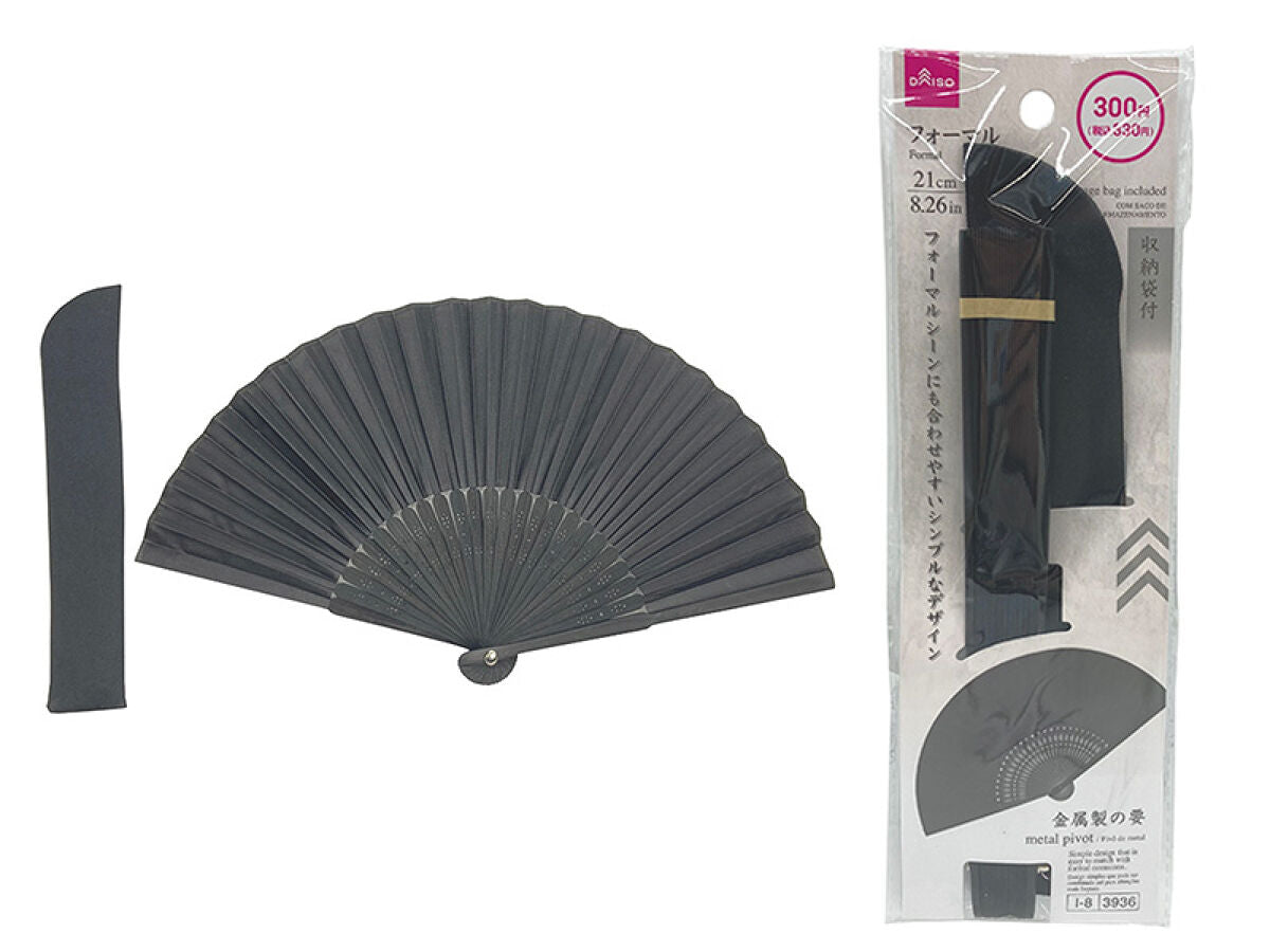黒のプラスチック製扇子 収納袋付き フォーマル扇子（収納袋付）21cm -100均 通販 ダイソーオンライン