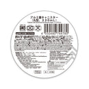 アルミ蓋キャニスター（丸型）３３０ｍＬ