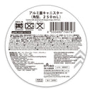 アルミ蓋キャニスター（角型）２５０ｍＬ
