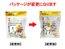 かけられるエッグセパレーター