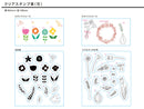 スタンプシート（花）