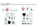 スタンプシート（誕生日）