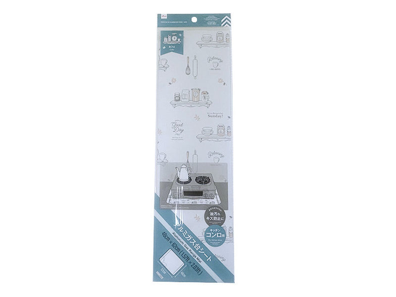 アルミガス台シート（カフェ）