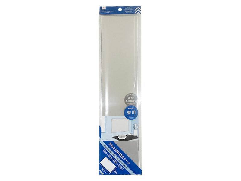 アルミ汚れ防止シート４５ｃｍ×９０ｃｍ