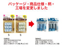 ハエ取りテープ（押しピン付、３個）