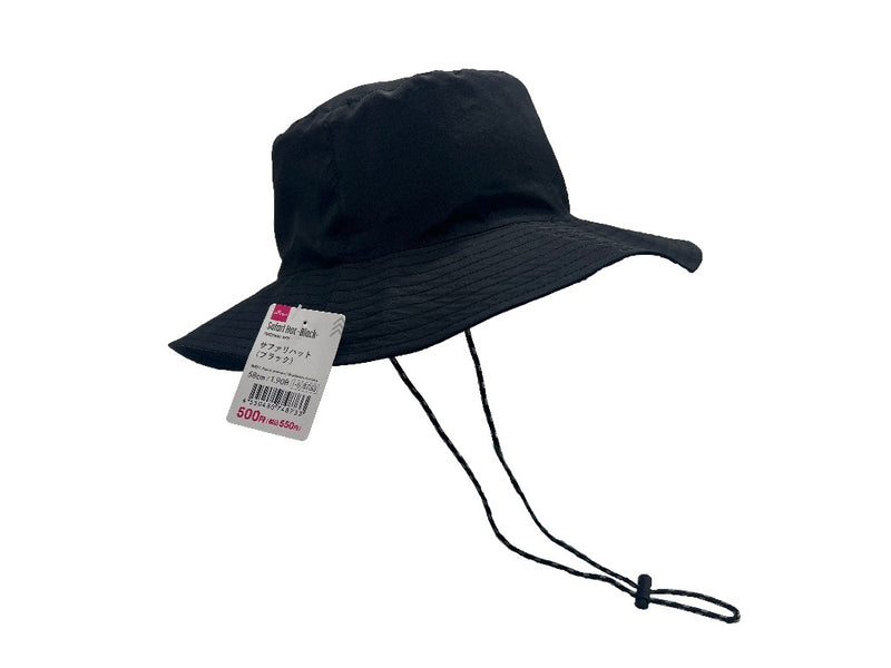 サファリハット（ブラック）なし