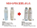 ウォーターボトル（クリアカラー、タイムマーカー付）５７０ｍＬ