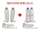 ウォーターボトル（マットカラー、タイムマーカー付）１Ｌ