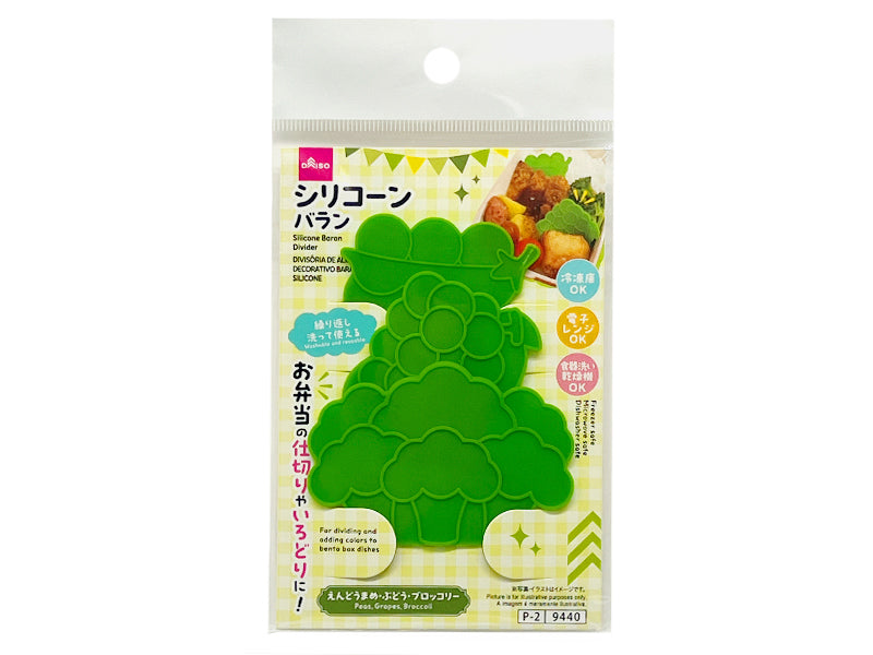 シリコーンバラン（アソート１）えんどうまめ、ぶどう、ぶろっこりー