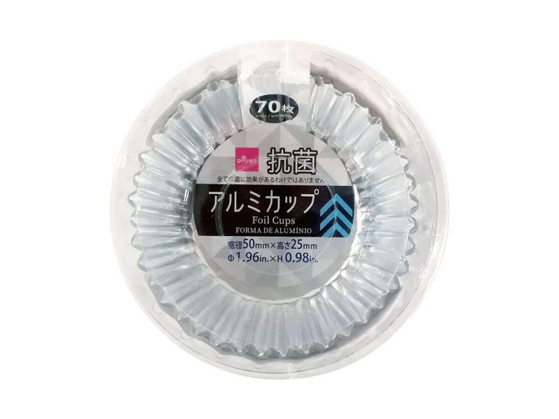 抗菌アルミカップ（７０枚）底径５０ｍｍ×高さ２５ｍｍ