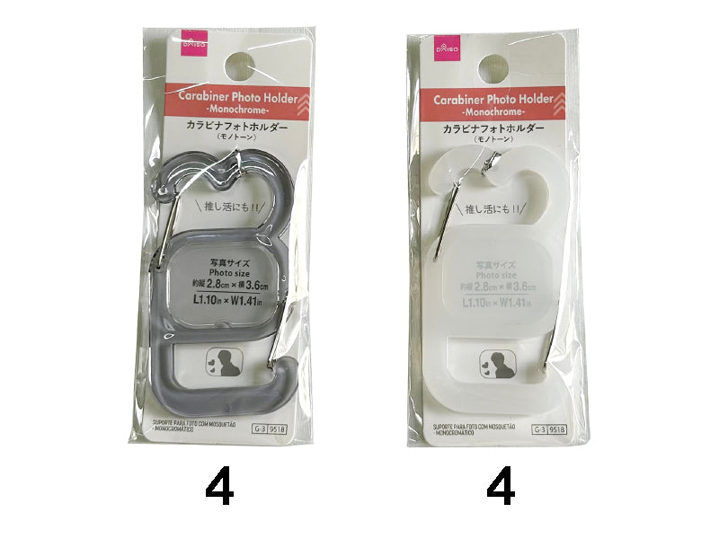 カラビナフォトホルダー（モノトーン）なし