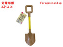 砂遊び（シャベル）