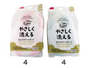 泡立ちボディスポンジ