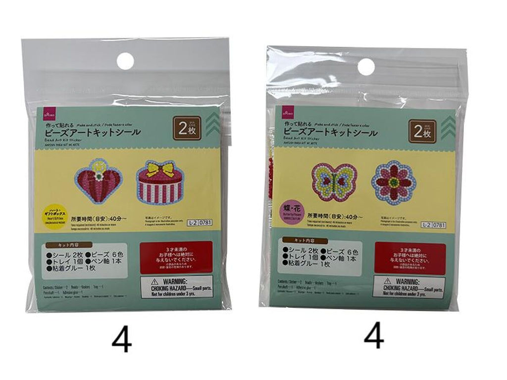 ビーズアートキットシール（2枚） -100均 通販 ダイソーオンライン