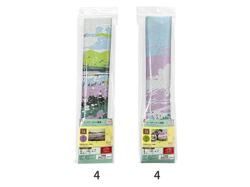 ビーズアートキット絵画（木／花）40cm×50cm -100均 通販