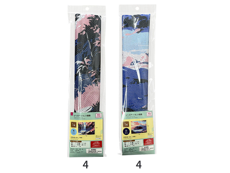 ビーズアートキット絵画（滝／山）40cm×50cm -100均 通販