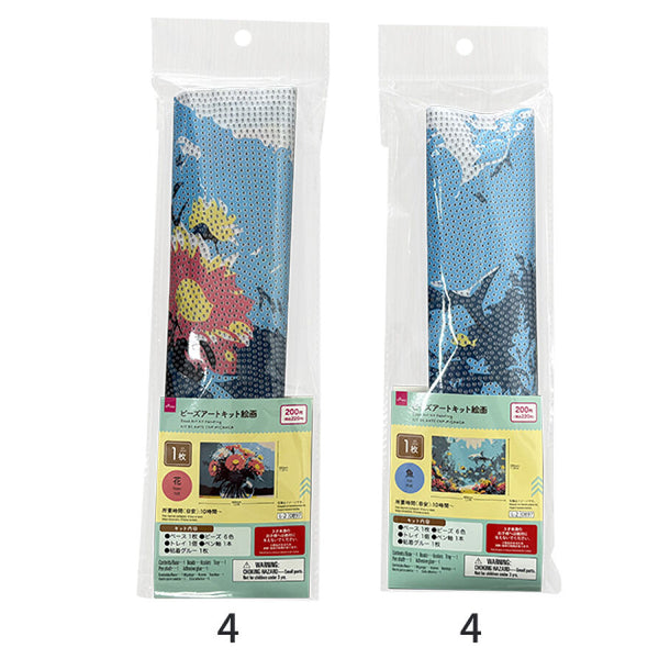 ビーズアートキット絵画（花／魚）30cm×40cm -100均 通販