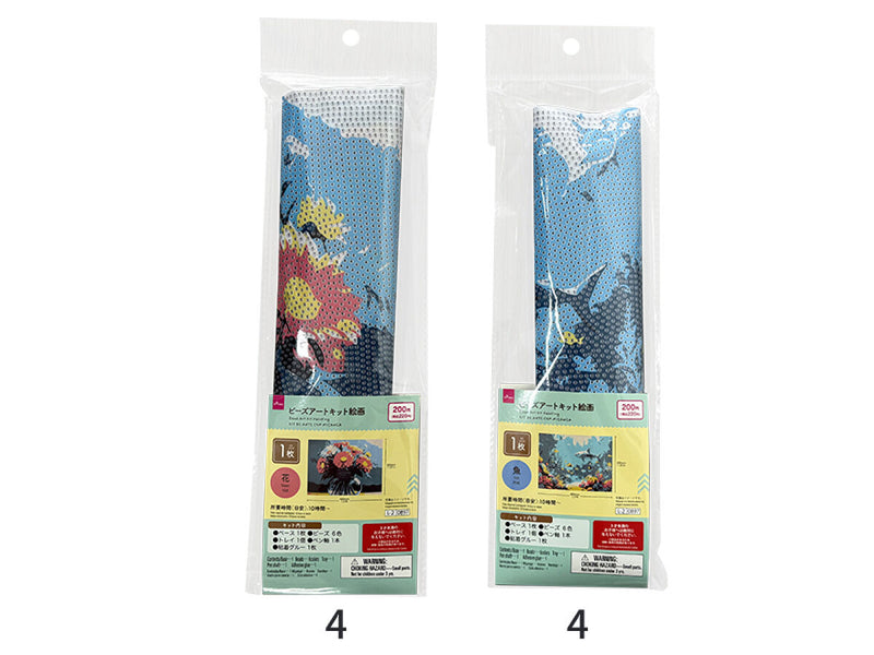 ビーズアートキット絵画（花／魚）30cm×40cm -100均 通販