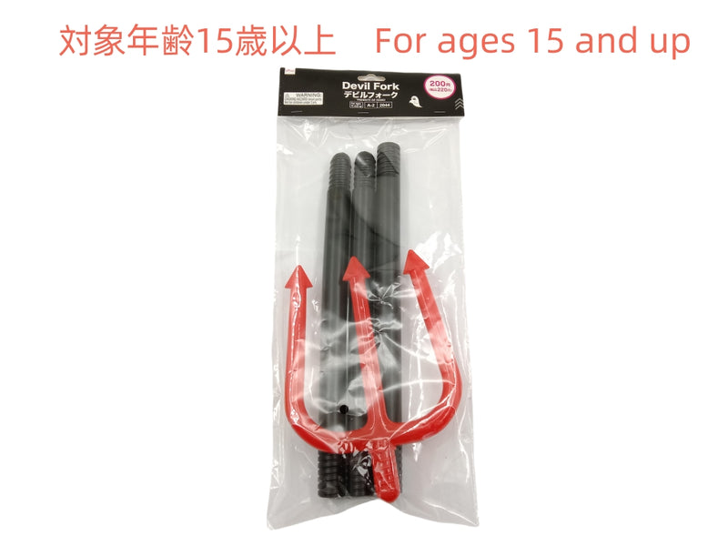 デビルフォークなし -100均 通販 ダイソーオンラインショップ【公式】