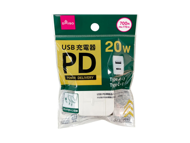 ＵＳＢ充電器（ＰＯＷＥＲ　ＤＥＬＩＶＥＲＹ２０Ｗ、ＴＹＰＥーＡ＋ＴＹＰＥーＣ、ホワイト）ＴＹＰＥーＡ＋ＴＹＰＥーｃ