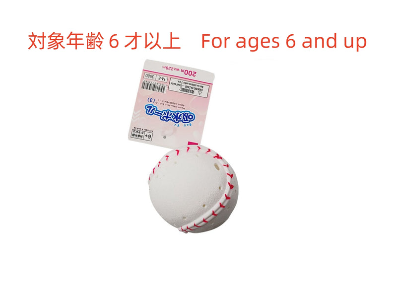 吸水ボール（３）なし