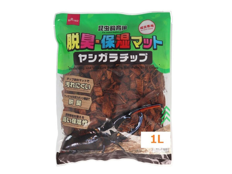 脱臭・保湿マット（ヤシガラチップ）１Ｌ